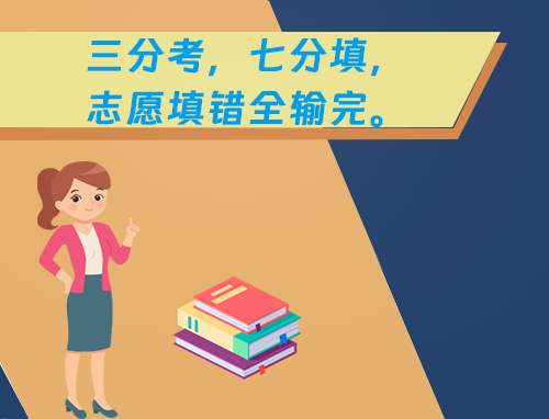 有关诚信高考教育的演讲稿 有关诚信高考教育的演讲稿800字