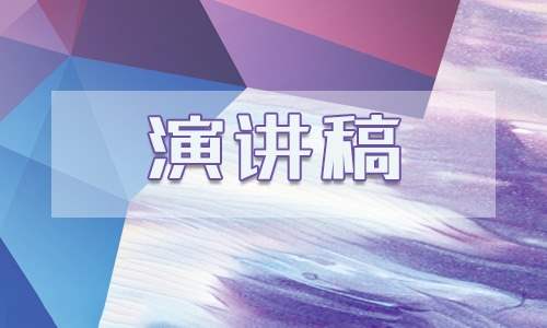 环保英文比赛演讲稿 环保英文比赛演讲稿高中