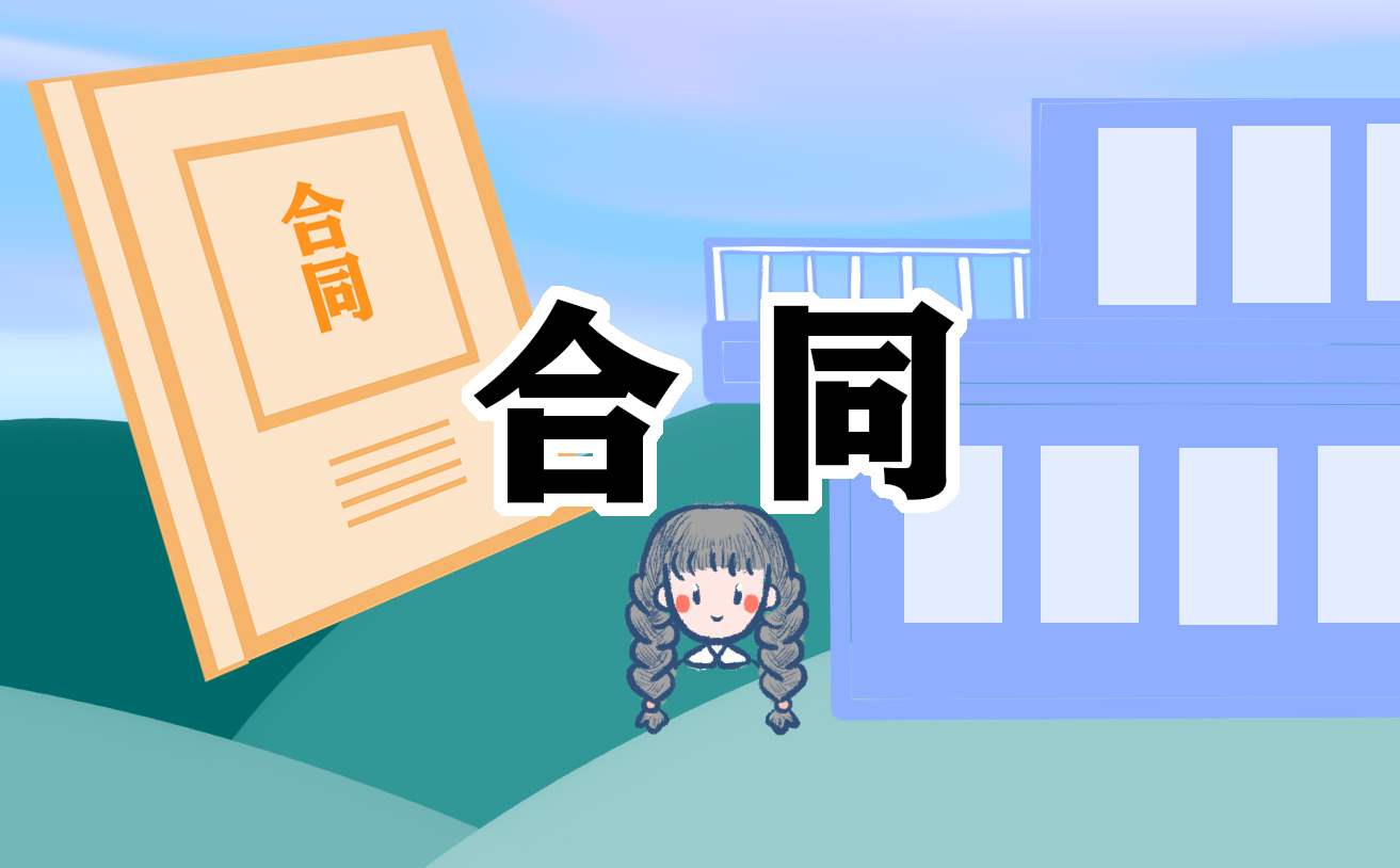 租房合同电子版怎么写 租房合同样板电子版