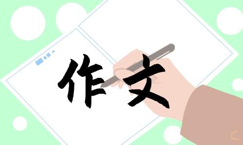 小学三年级春季运动会的作文 小学生三年级春季运动会作文