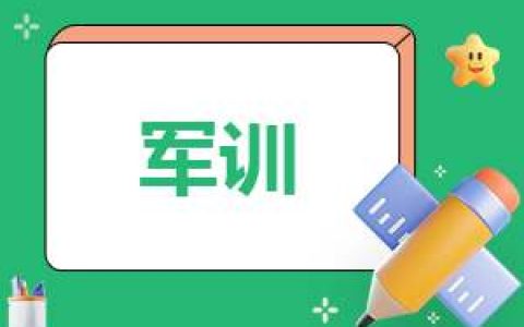 2023电力实训心得体会优秀 2023电力实训心得体会优秀篇