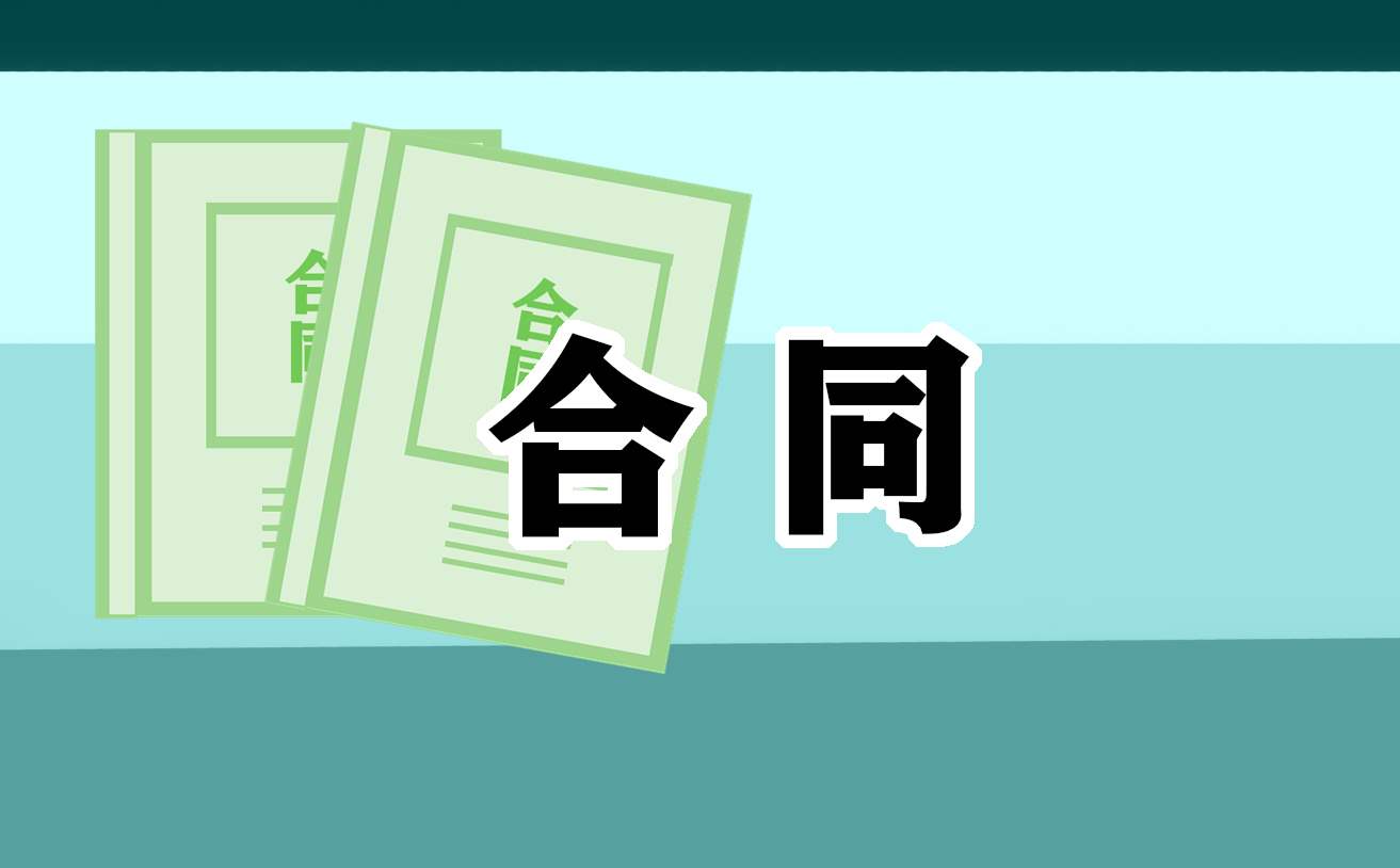 个人房屋租赁合同正规版本10篇 个人房屋租赁合同正规版本10篇图片