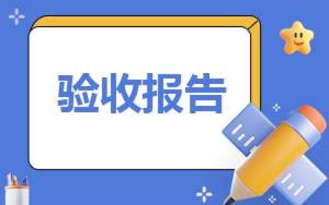 大学生实训报告的格式 大学生实训报告的格式怎么写