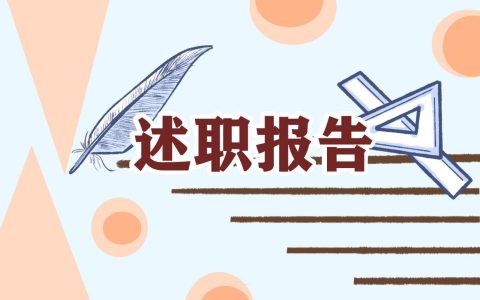 最新职业技能实训总结 最新职业技能实训总结范文