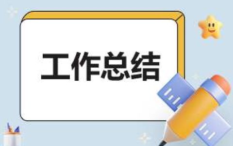 中小学校双减工作汇报参考 中小学双减汇报材料