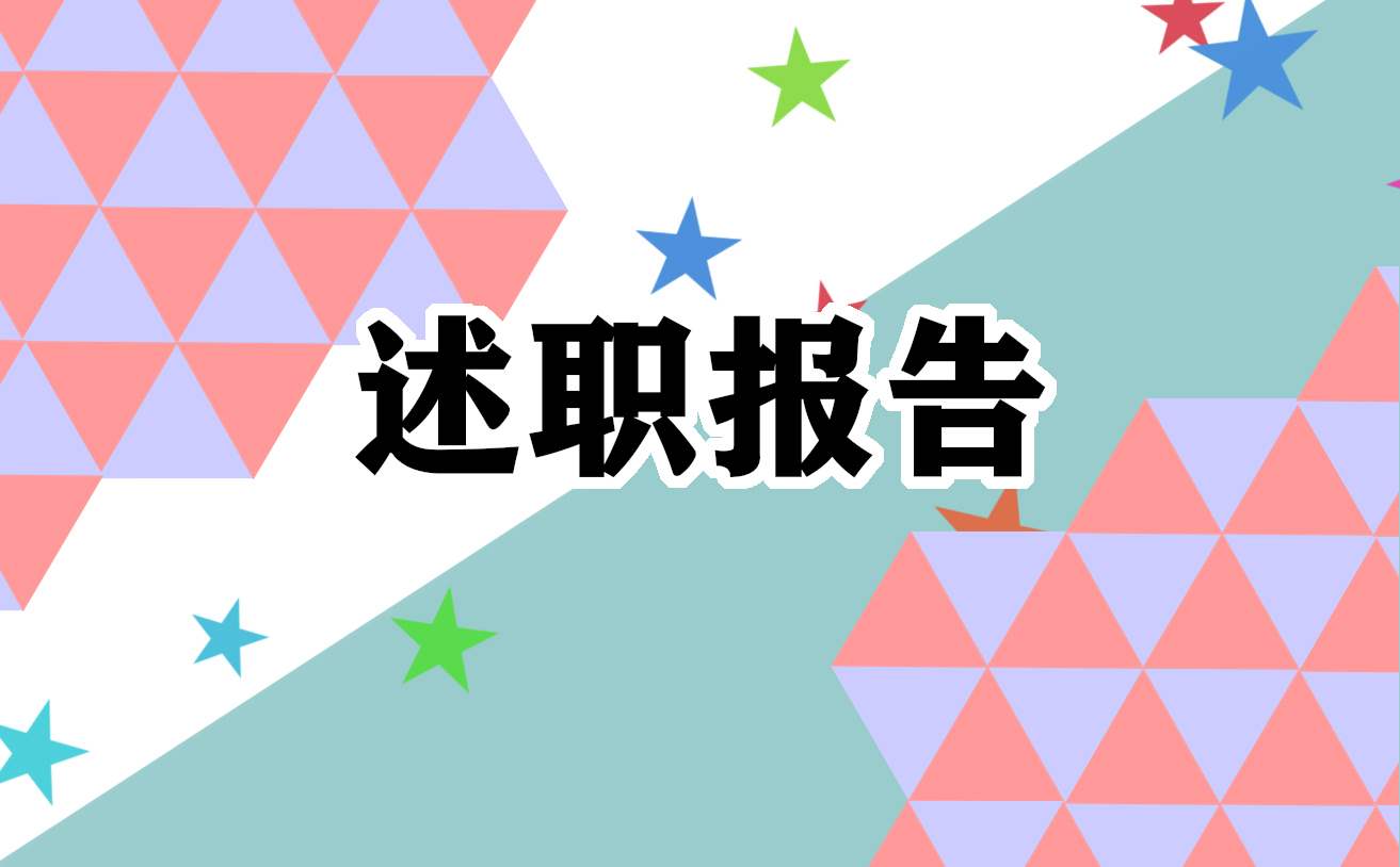 冬季防火自查自纠报告 冬季防火自查自纠报告总结