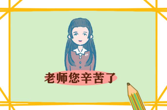 书香女教师演讲稿 书香老师发言