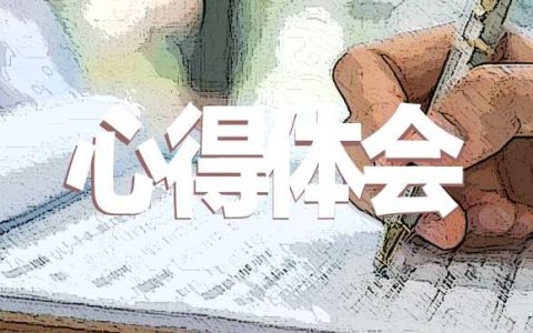 百日誓师大会学生演讲稿