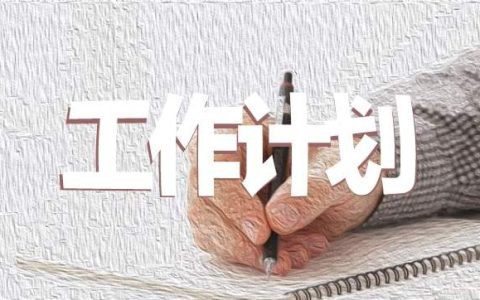 学校劳动教育工作总结模板（10篇） 学校开展劳动教育总结