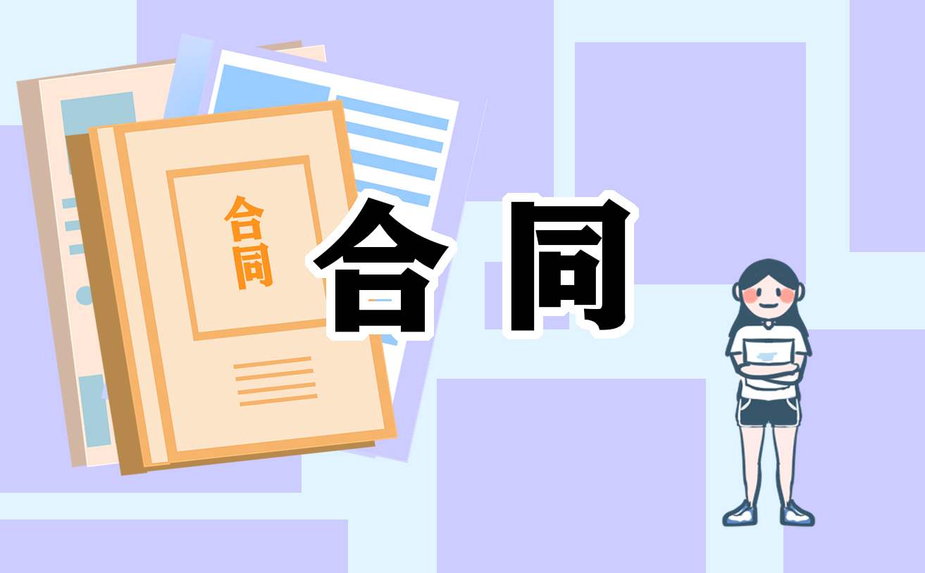 房屋租赁合同模板10篇 房屋租赁合同模板2023免费