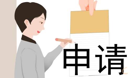 高中生入团申请书范文 高中生入团申请书范文800字