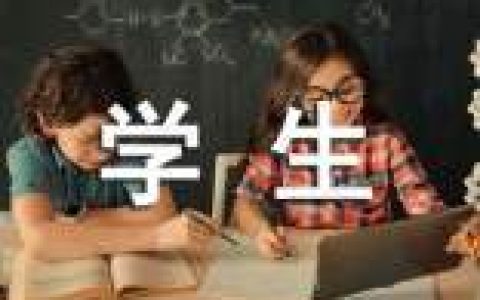 学生早恋检讨书 学生早恋检讨书500字