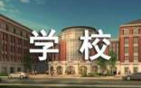 学校中层干部辞职报告 学校中层干部辞职报告书