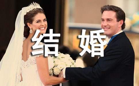 结婚证婚人讲话稿 结婚证婚人讲话稿合集