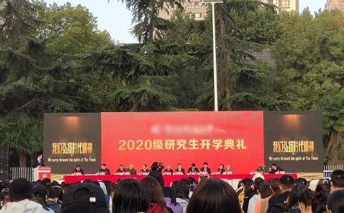 大学开学典礼新生发言演讲稿 大学开学典礼新生发言稿范文