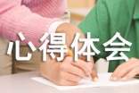 钳工实训心得体会 钳工实训心得体会800字