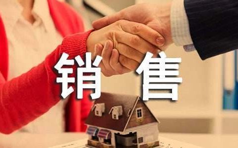 公司销售人员述职报告 公司销售人员述职报告简短