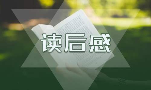 怎样写初中军训心得体会600字（实用13篇） 初中军训心得体会600字左右