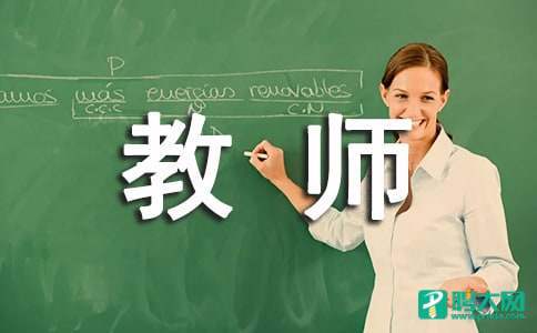 小学英语教师个人工作总结 小学英语教师个人工作总结