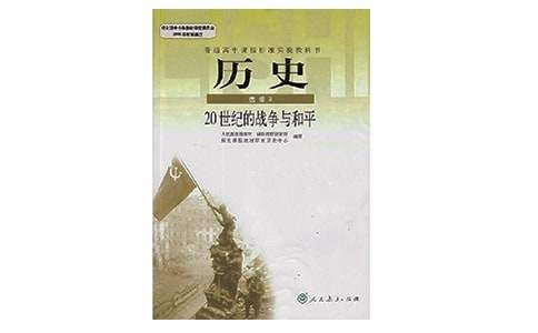 七年级历史教学工作总结 七年级历史教学工作总结第一学期