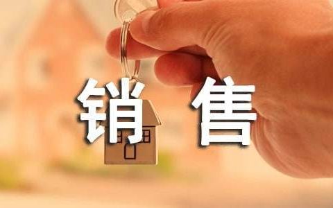 汽车销售主管述职报告 汽车销售主管述职报告范文