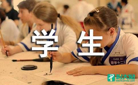 医学生个人自荐信 医学生个人自荐信怎么写