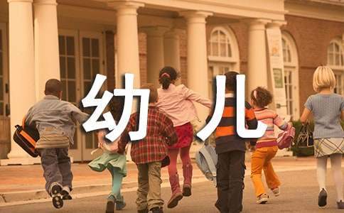 幼儿下学期保育员工作计划 幼儿园下学期保育员学期计划