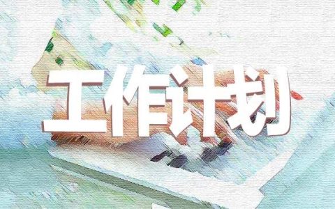 2023乡镇工作报告10篇 乡镇工作总结