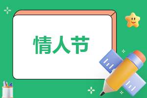 学校体育教学工作计划报告 学校体育教学工作计划报告怎么写