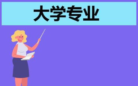 汽车制造实习报告 汽车制造实践报告